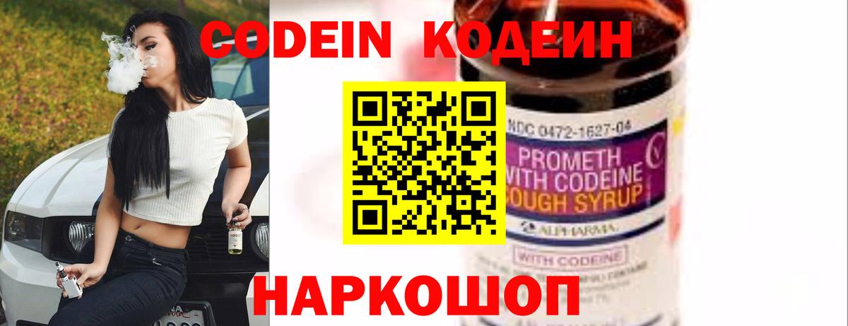 Амфетамин Кисловодск