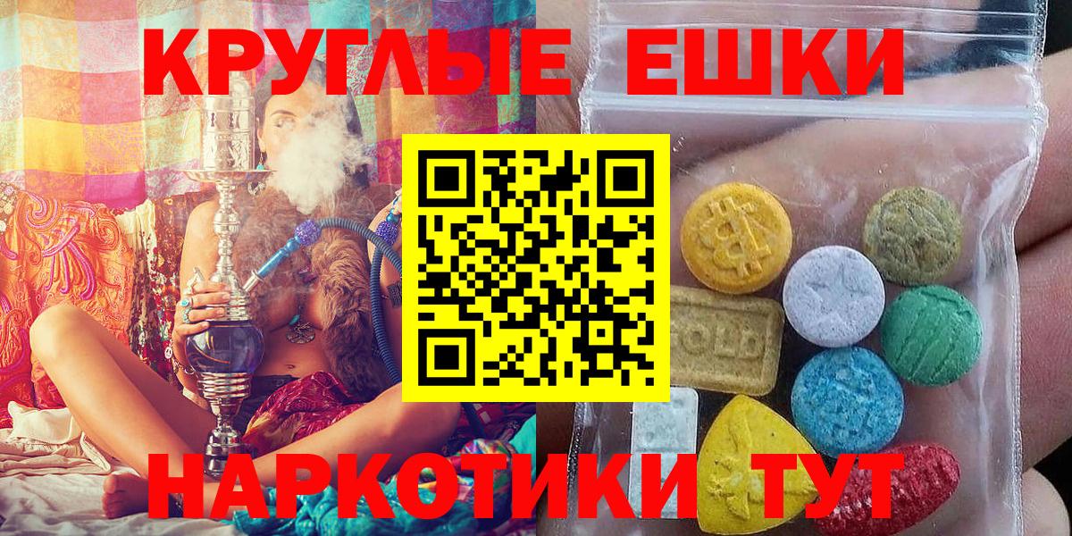 Экстази бентли Кисловодск