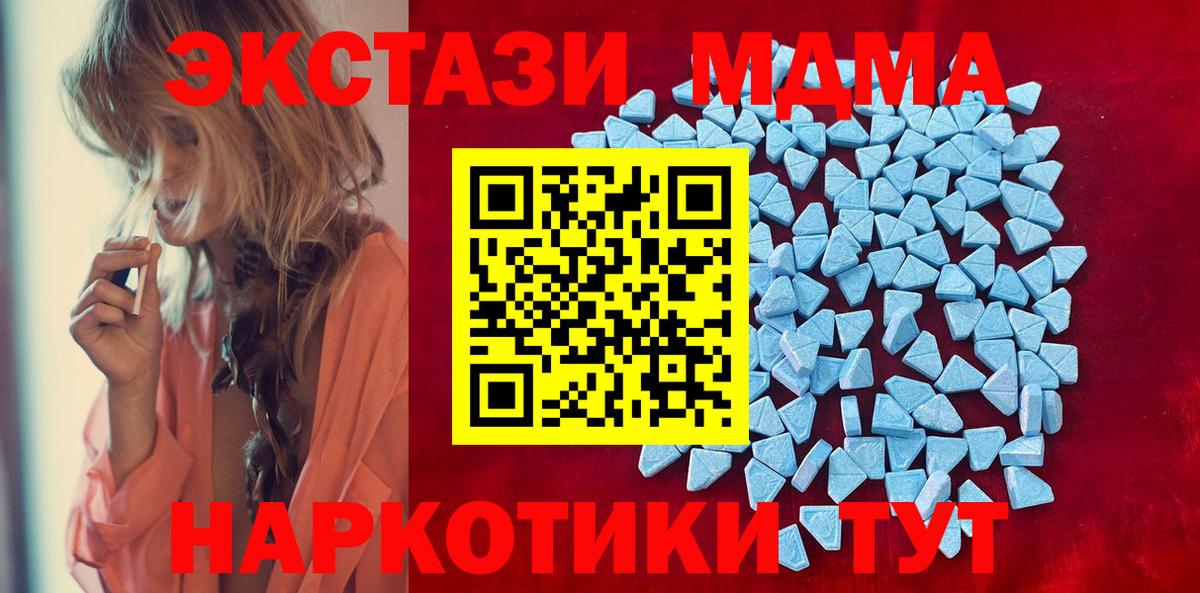 ЭКСТАЗИ 250 мг  mega зеркало  Кисловодск  площадка наркотические препараты  Ecstasy Punisher  Экстази  Вход с VPN 