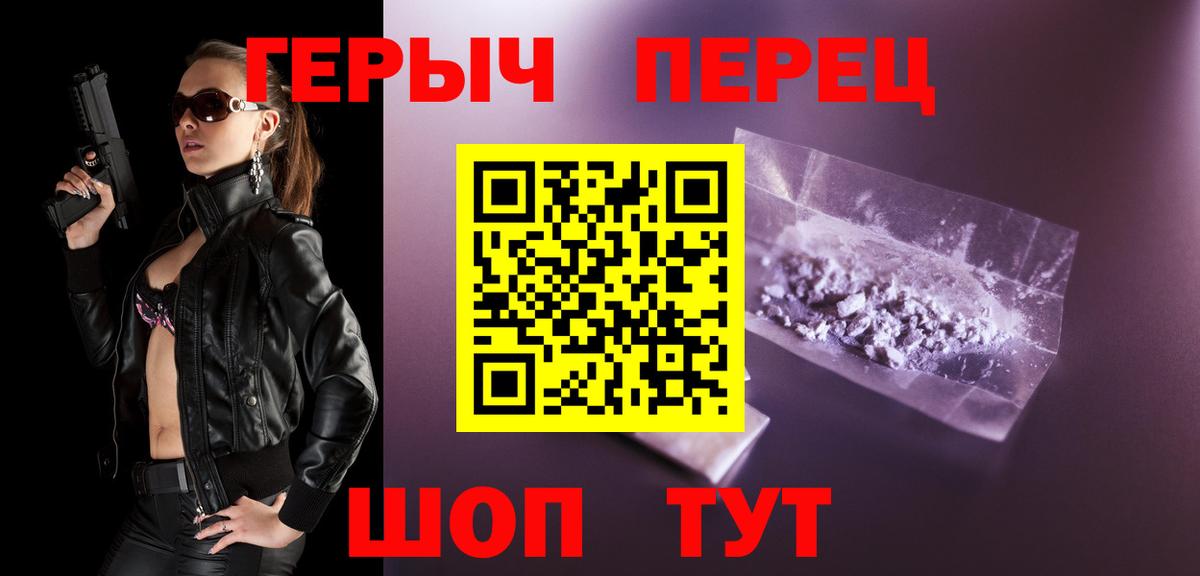 Канабис  Вход с VPN  A PVP СОЛЬ кристаллы  ГАШ  Кисловодск  Меф  