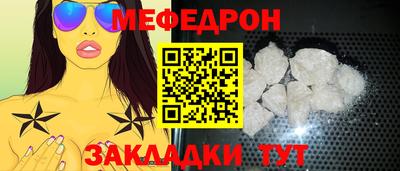 синтетический гашиш Краснодар