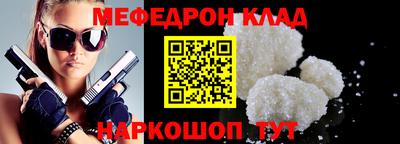таблы Краснознаменск