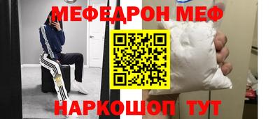 каннабис Краснокаменск