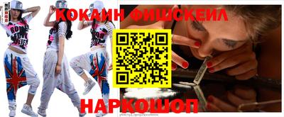 синтетический гашиш Краснодар