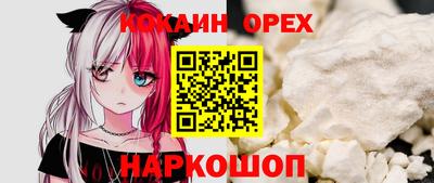 таблы Краснознаменск