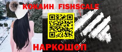 синтетический гашиш Краснодар