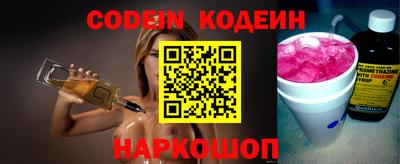 таблы Краснознаменск