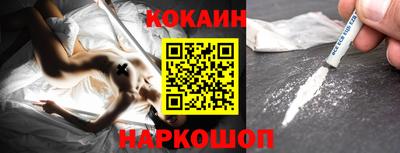 таблы Краснознаменск