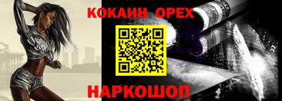 синтетический гашиш Краснодар