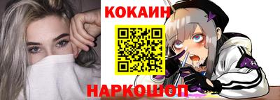синтетический гашиш Краснодар