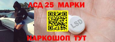синтетический гашиш Краснодар