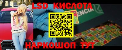 таблы Краснознаменск