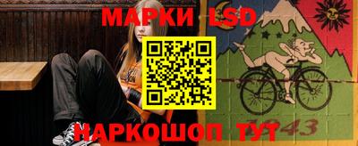 синтетический гашиш Краснодар