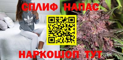 каннабис Краснокаменск