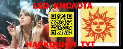 синтетический гашиш Краснодар