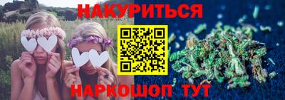 синтетический гашиш Краснодар