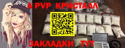 синтетический гашиш Краснодар