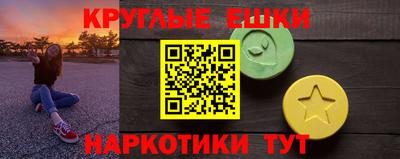 таблы Краснознаменск