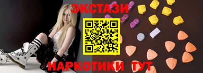 таблы Краснознаменск