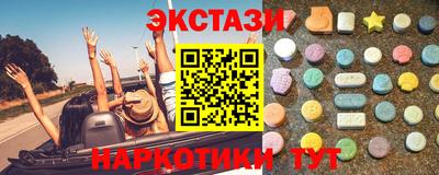 каннабис Краснокаменск