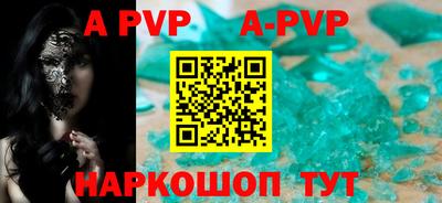 таблы Краснознаменск