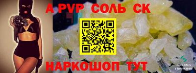 синтетический гашиш Краснодар