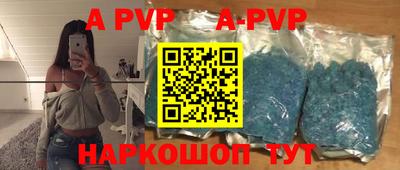 каннабис Краснокаменск