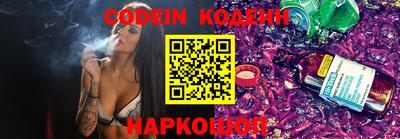 каннабис Краснокаменск