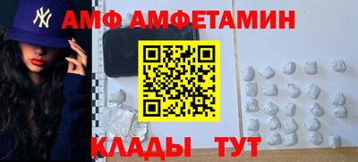 кокс Ангарск