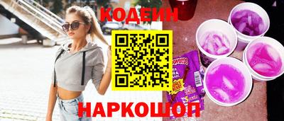 синтетический гашиш Краснодар