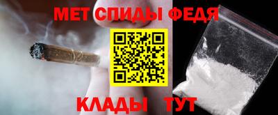 таблы Краснознаменск