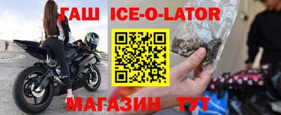 каннабис Краснокаменск