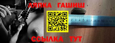 таблы Краснознаменск