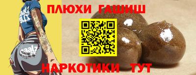 таблы Краснознаменск