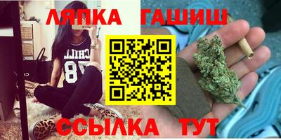каннабис Краснокаменск