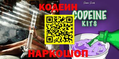 таблы Краснознаменск