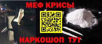 таблы Краснознаменск
