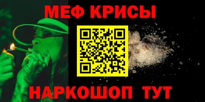 каннабис Краснокаменск