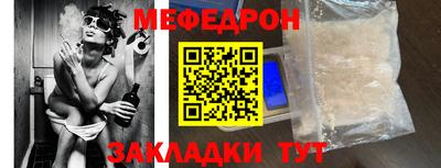 синтетический гашиш Краснодар
