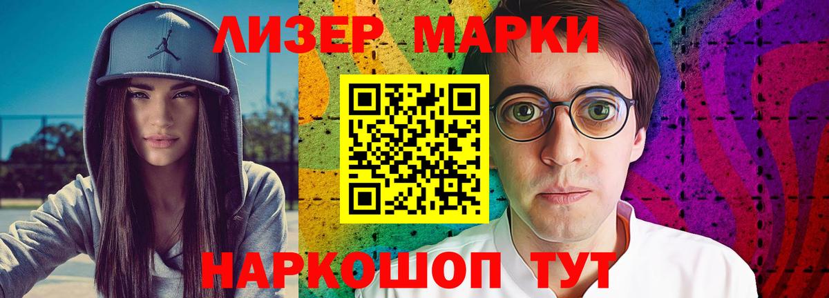 Лсд 25 экстази ecstasy Кисловодск