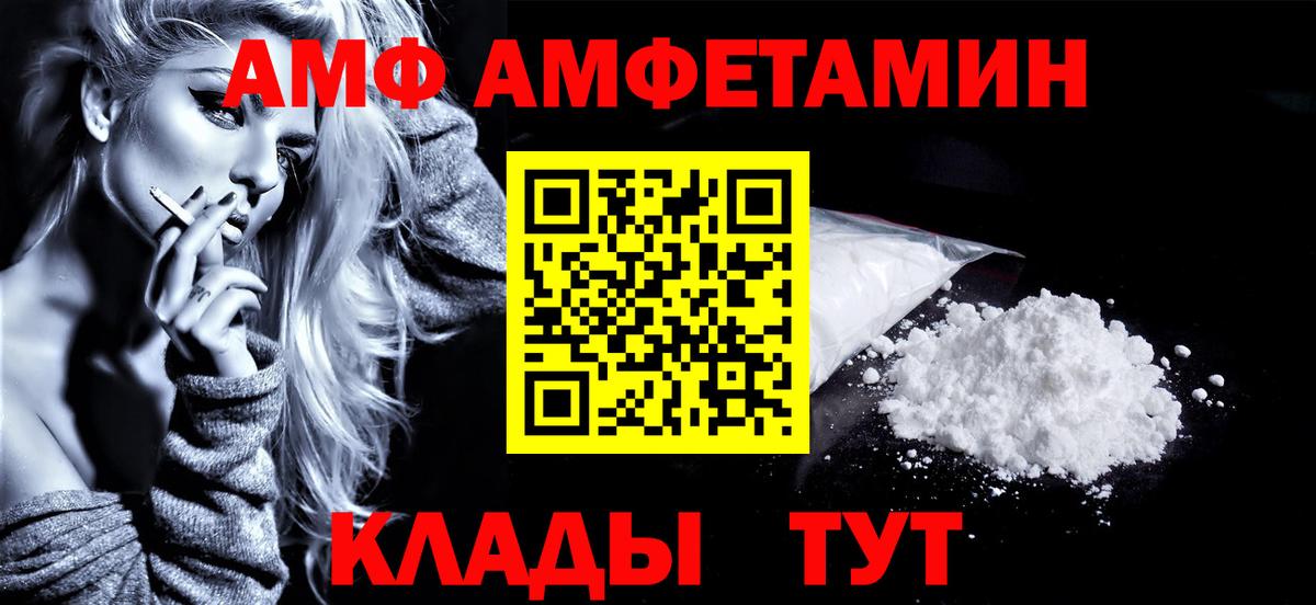 МЕТАМФЕТАМИН  Первитин мет  Первитин мет  Вход с VPN  Кисловодск 